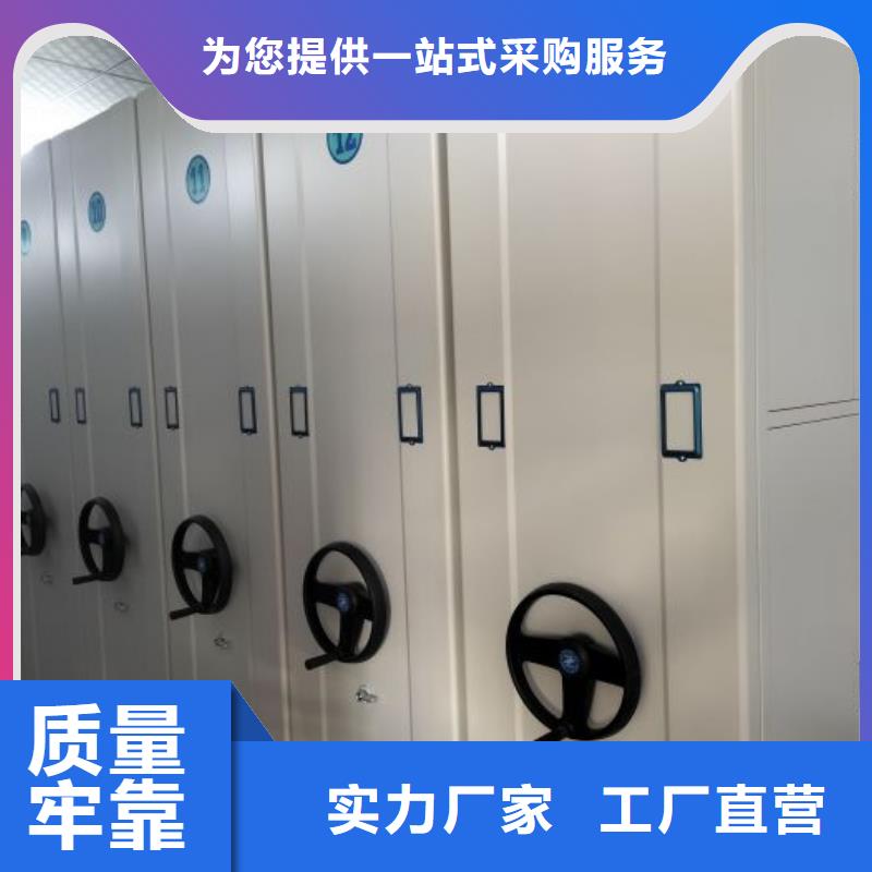 智纳档案柜正规工厂有保障为品质而生产