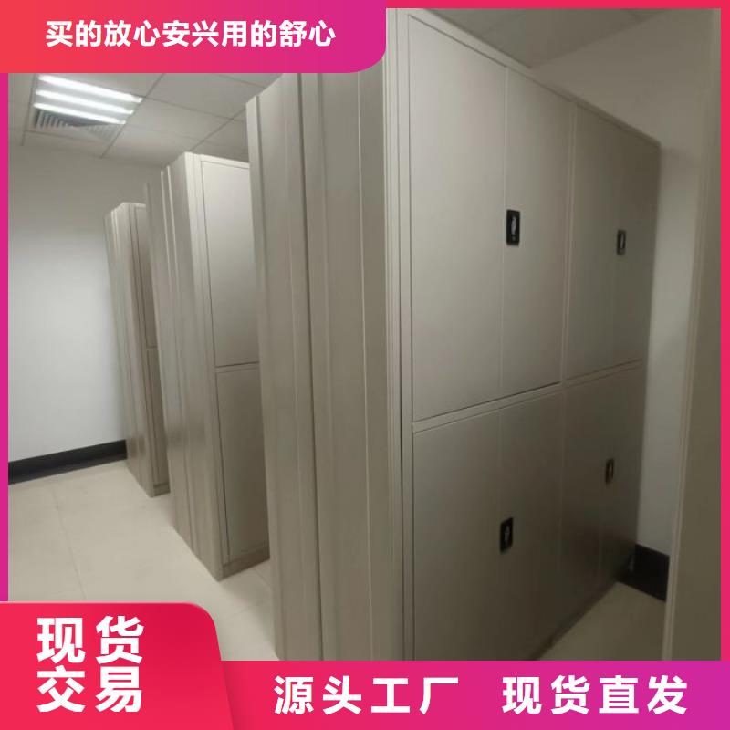 臨沂蘭山斜拉密集架原廠定做