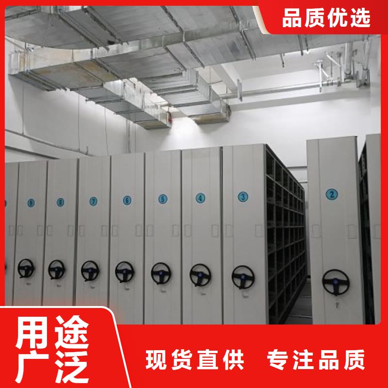 正道經(jīng)營(yíng)【凱美】阿壩鋼制密集柜