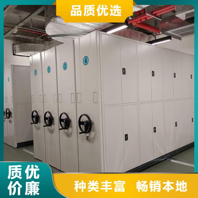 感謝惠顧【凱美】智能檔案柜本地品牌