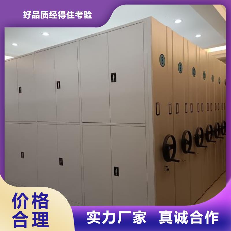 生產(chǎn)供應(yīng)【凱美】移動(dòng)密集文件柜本地經(jīng)銷(xiāo)商