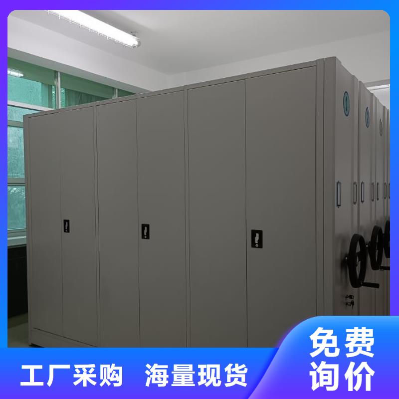 至誠服務(wù)【凱美】保定底圖密集柜