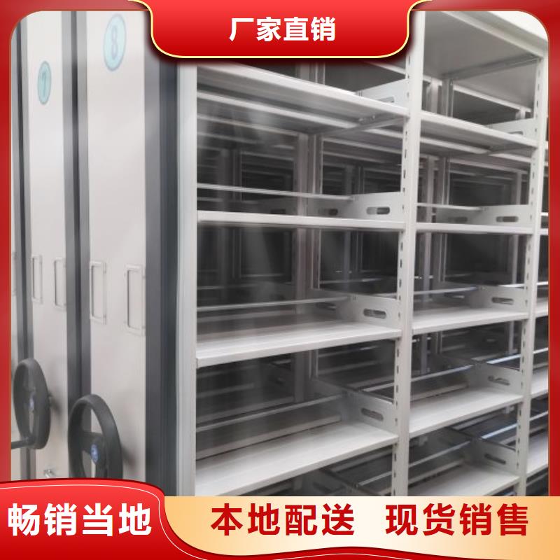 生產(chǎn)銷售智能自動(dòng)密集架廠家