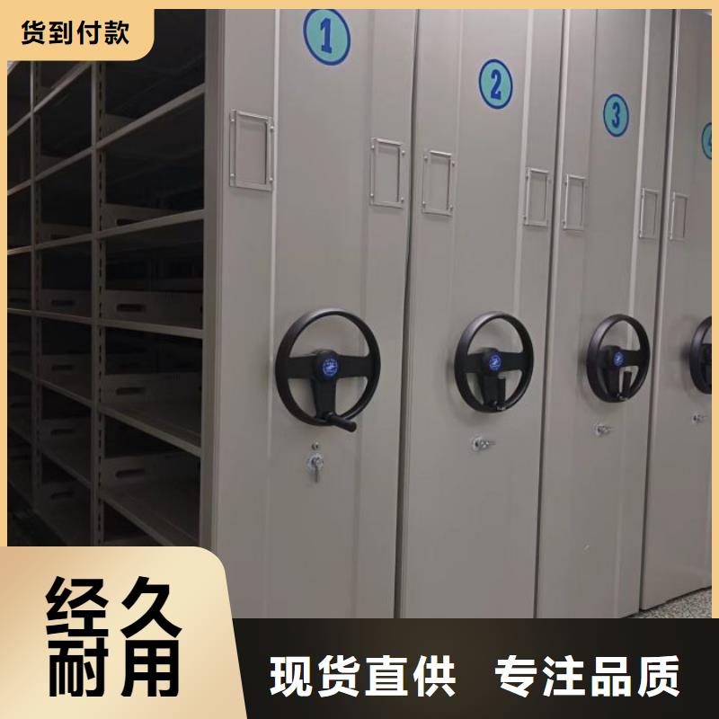 歡迎訪問(wèn)【凱美】手搖檔案密集架設(shè)計(jì)合理