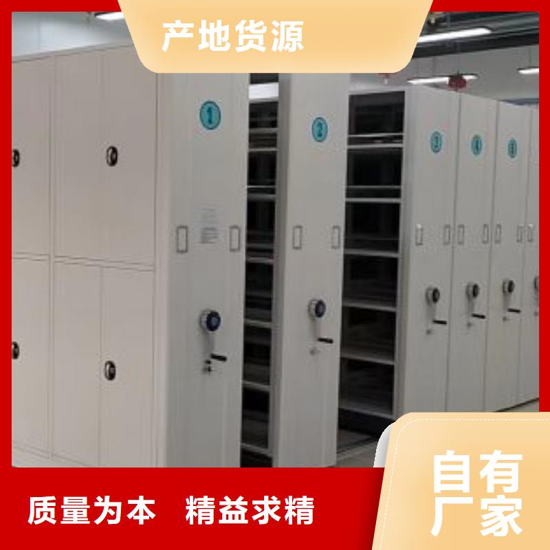 海量貨源【凱美】檔案資料庫(kù)密集架真誠(chéng)合作