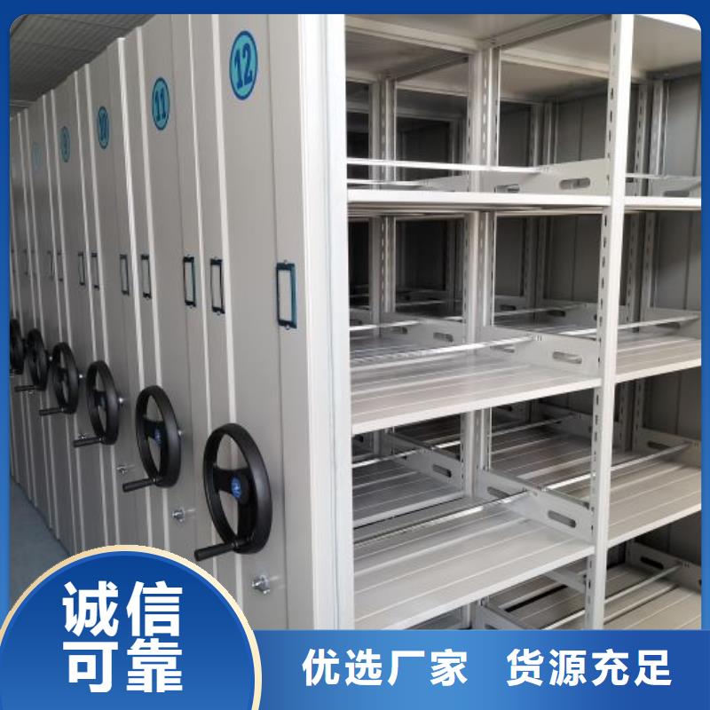 價(jià)誠(chéng)信經(jīng)營(yíng)【凱美】臨高縣手搖密集活動(dòng)柜用心經(jīng)營(yíng)