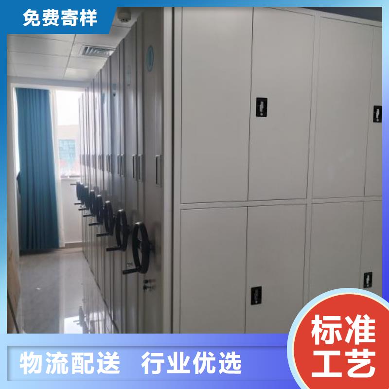 盡善盡美【凱美】檔案移動密集柜同城生產(chǎn)商