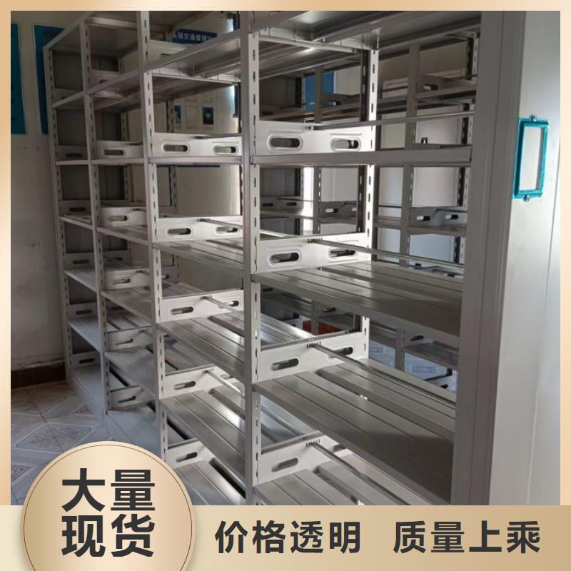 點(diǎn)軍手搖密集架移動(dòng)密集型文件柜用心細(xì)節(jié)