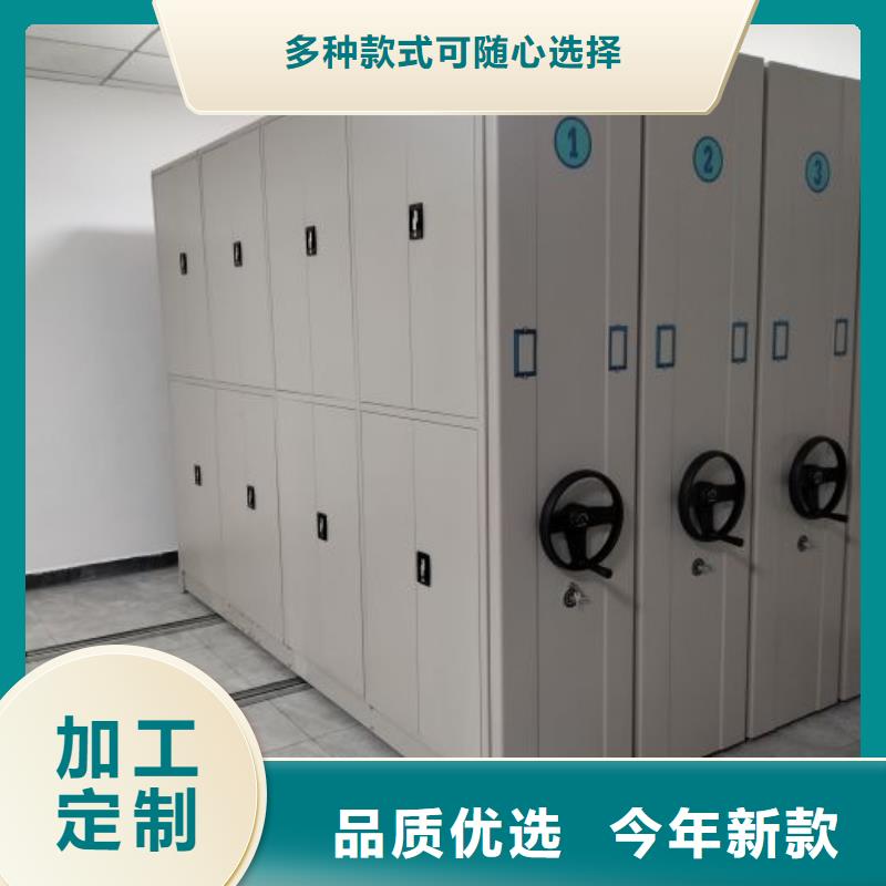 東海手搖密集架-移動(dòng)資料柜以質(zhì)量求生存