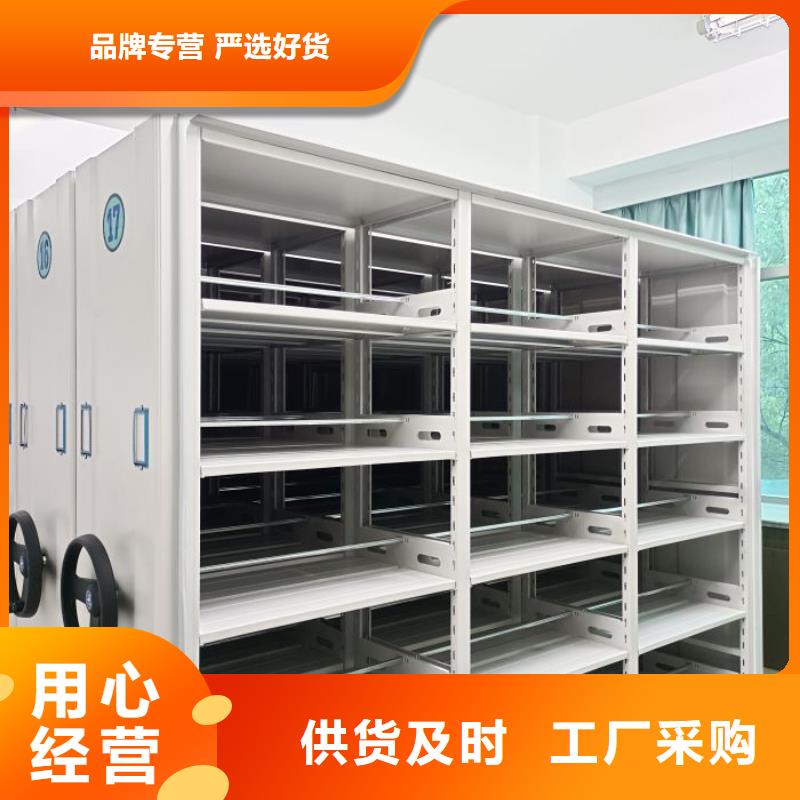 生產(chǎn)基地【凱美】檔案館藏室密集柜廠家案例