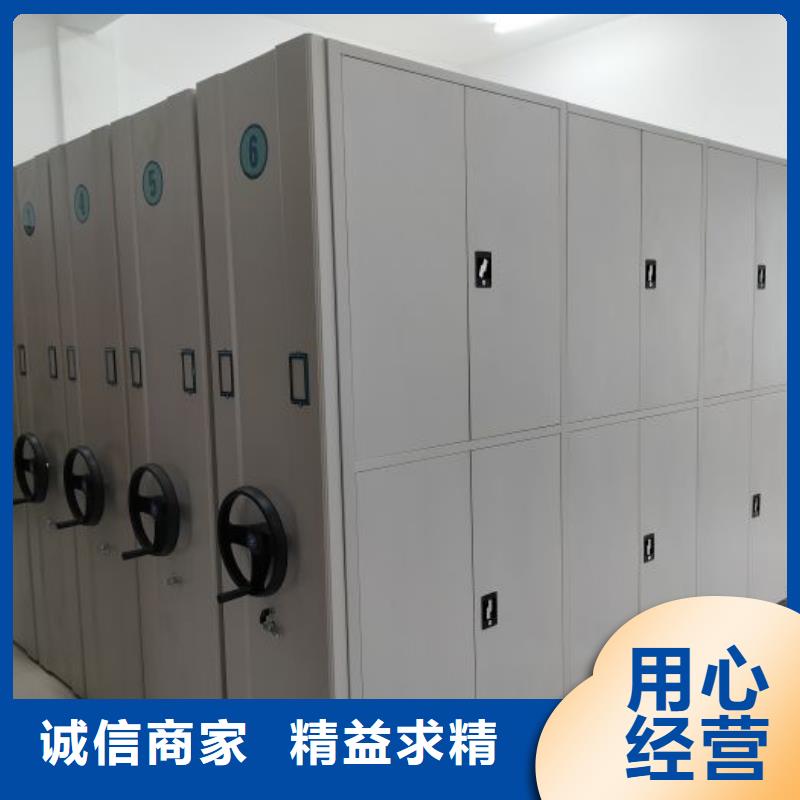 優(yōu)惠促銷【凱美】導(dǎo)軌式檔案柜每個細節(jié)都嚴(yán)格把關(guān)