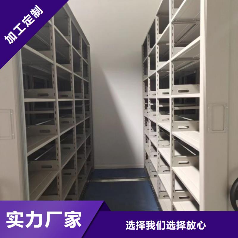 創(chuàng)造服務(wù)【凱美】手動(dòng)型搖臂式密集柜同城生產(chǎn)廠家