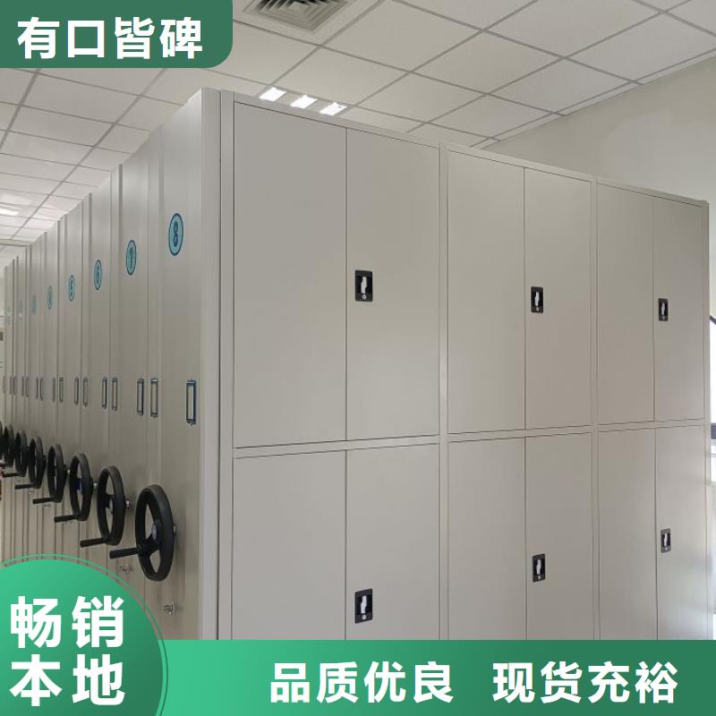 老邊移動密集柜移動鋼板密集架重信譽廠家