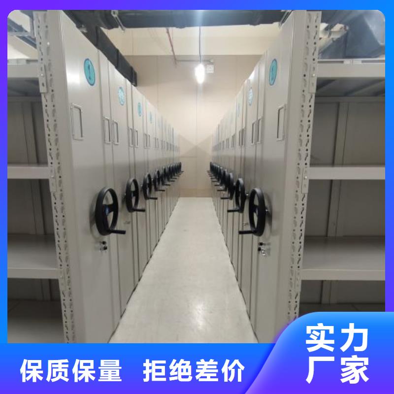 廠家分享給經(jīng)銷商的發(fā)展之道【凱美】磁帶密集柜訂制批發(fā)