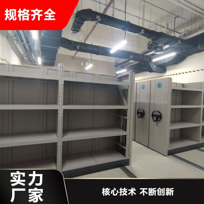 產(chǎn)品的廣泛應用情況【凱美】服裝存放密集柜當?shù)仄放?></span>
					<h3>產(chǎn)品的廣泛應用情況【凱美】服裝存放密集柜當?shù)仄放?/h3>
				</a></div>
            
            <div   id=