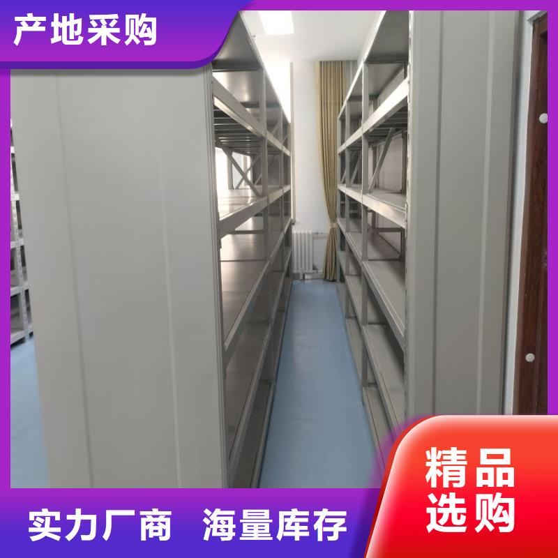 誠(chéng)信有緣【凱美】不銹鋼密集架質(zhì)量看得見