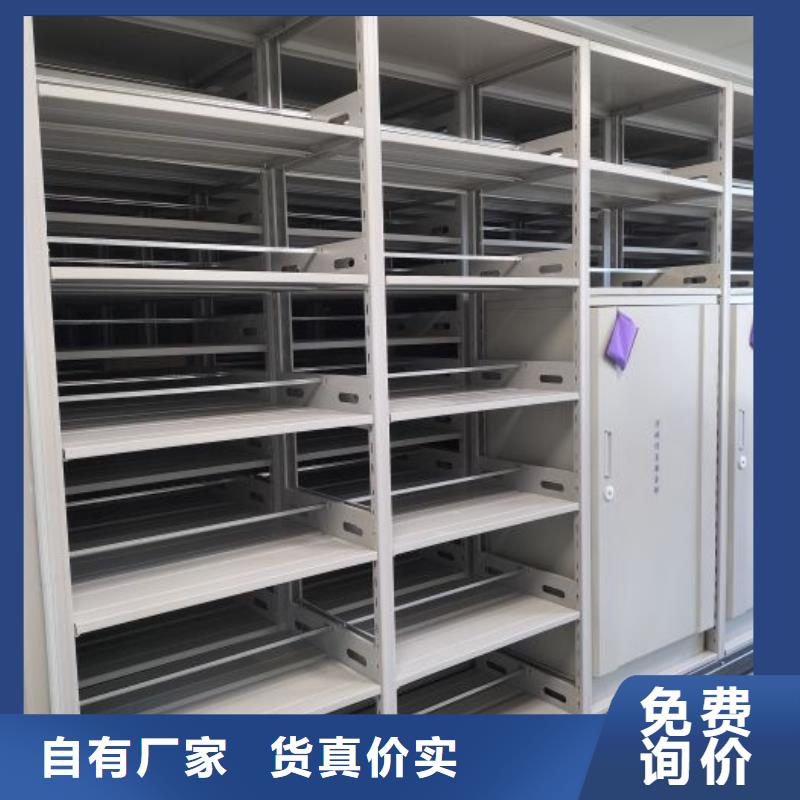 行業(yè)內(nèi)的集中競(jìng)爭(zhēng)態(tài)勢(shì)【凱美】臨高縣檔案室密集檔案架當(dāng)?shù)厣a(chǎn)商