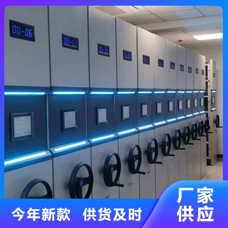 零售多少錢【凱美】屯昌縣密集手動(dòng)檔案架同城貨源