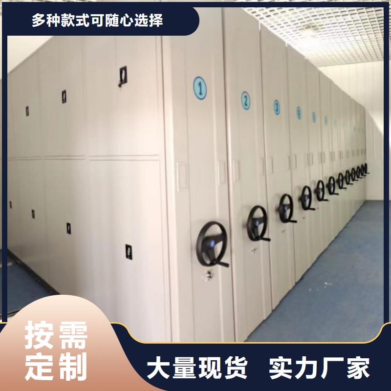 客戶為先【凱美】底圖密集架品種全