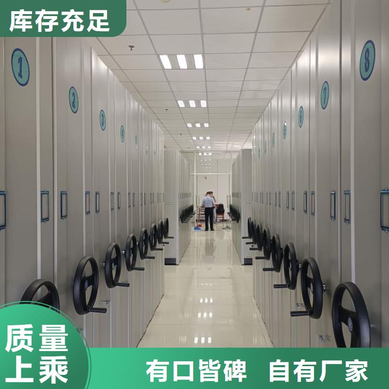 ?誰(shuí)家便宜【凱美】檔案庫(kù)房智能密集架質(zhì)量無(wú)憂(yōu)