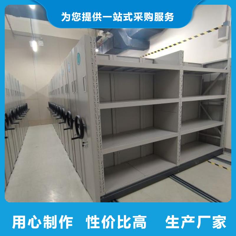 總代理【凱美】檔案保管移動(dòng)密集柜用途廣泛