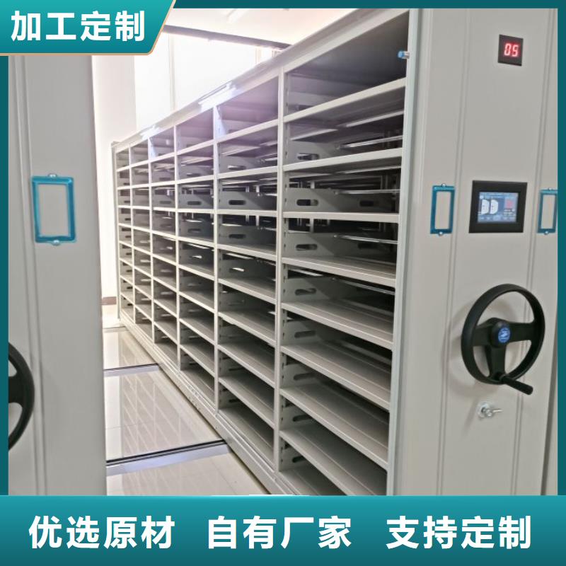 招標(biāo)采購【凱美】檔案室手搖密集架同城供應(yīng)商