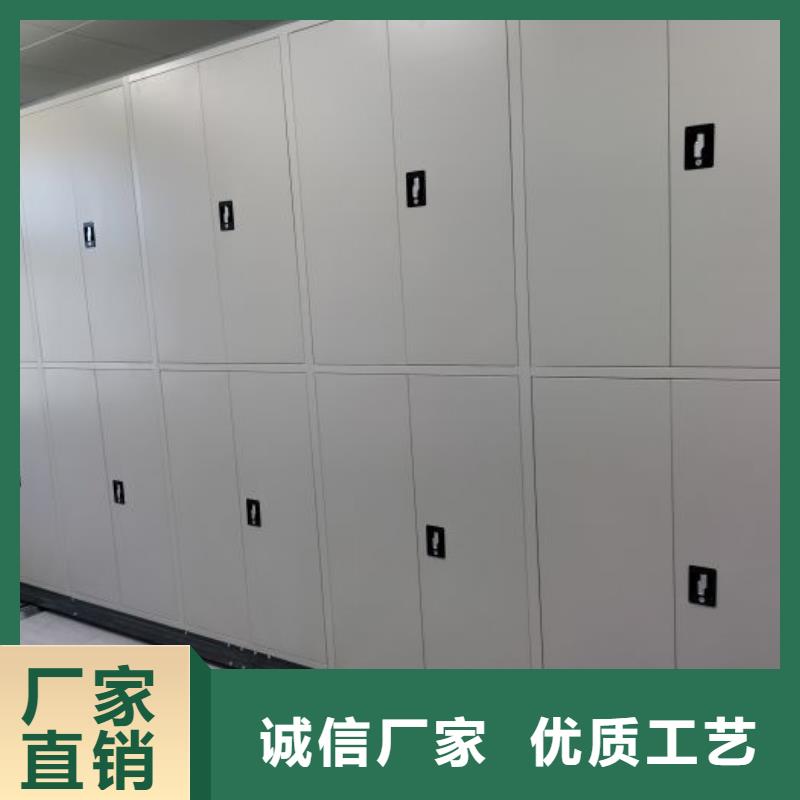 操作步驟【凱美】閉合式檔案密集柜當(dāng)?shù)厣a(chǎn)商
