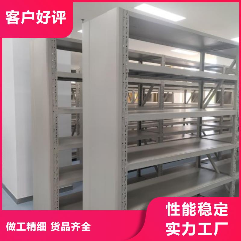 全力以赴【凱美】文件密集架產(chǎn)品細(xì)節(jié)參數(shù)
