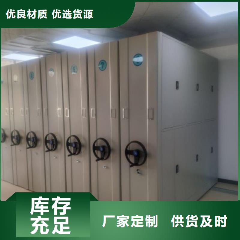 廠家站在角度提出的推廣方案【凱美】電腦密集架本地經(jīng)銷商