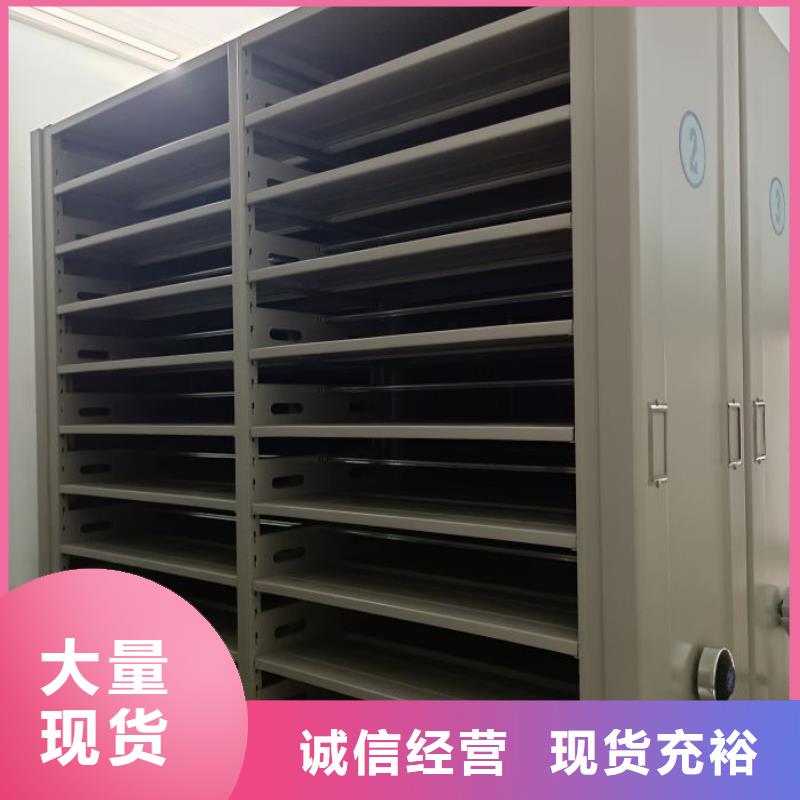 實力廠家【凱美】檔案密集架現(xiàn)貨滿足大量采購