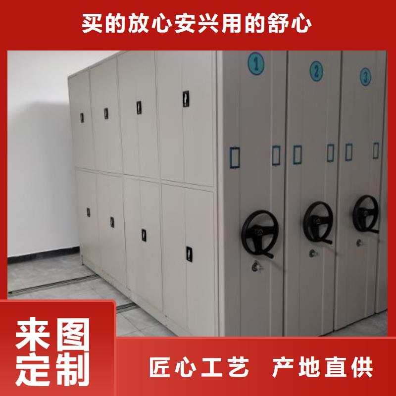 這里買更優(yōu)惠【凱美】涼片密集柜多年經(jīng)驗(yàn)值得信賴