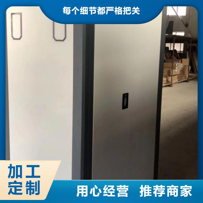 招標(biāo)采購【凱美】鋼制密集柜批發(fā)商