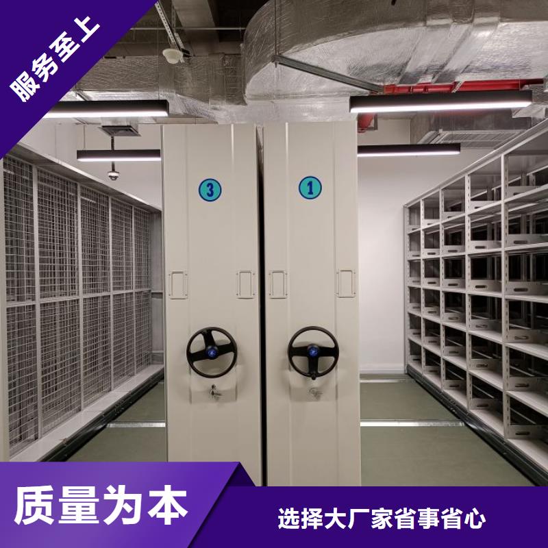 現(xiàn)狀和發(fā)展趨勢預(yù)測【凱美】密集文件圖紙柜支持大批量采購