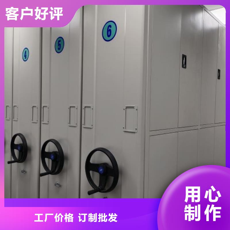銷(xiāo)售方法【凱美】密集式移動(dòng)檔案柜甄選好物