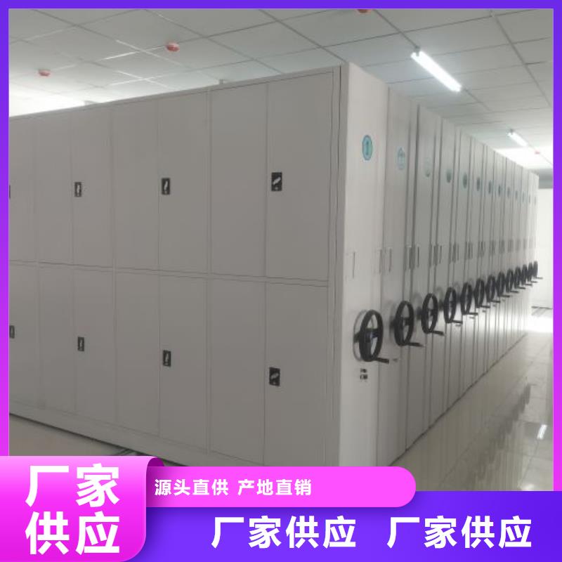 產(chǎn)品發(fā)展趨勢(shì)和新興類別【凱美】密集移動(dòng)檔案柜本地公司