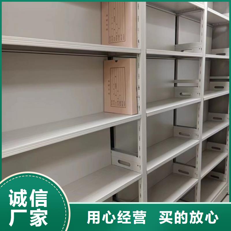 創(chuàng)造輝煌【凱美】檔案資料管理密集柜產(chǎn)品優(yōu)良