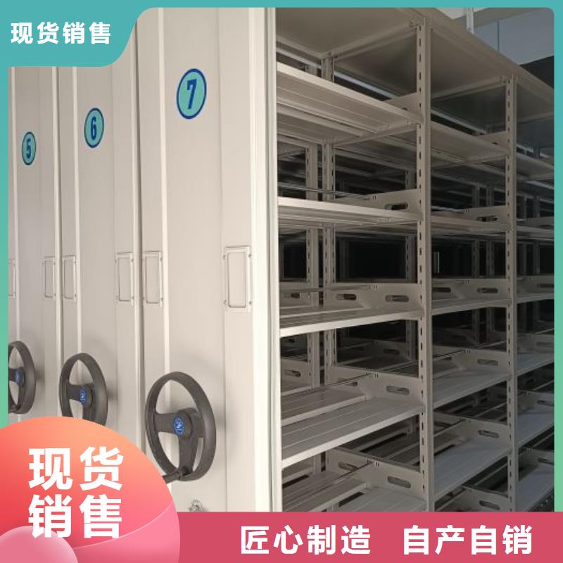 享有聲譽(yù)【凱美】手動手搖密集架多種款式可隨心選擇