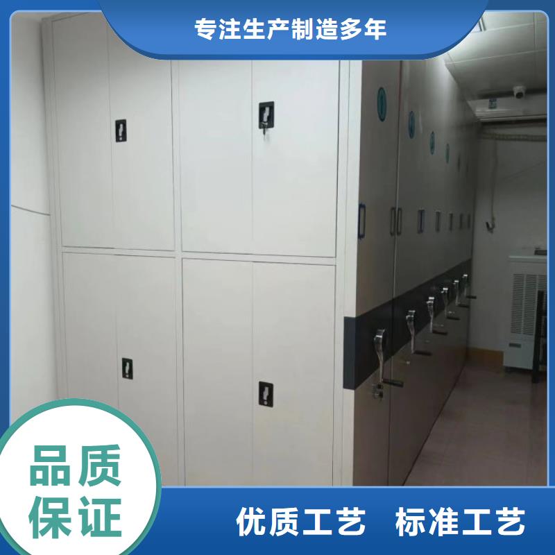 價行情【凱美】檔案室資料密集架廠家自營