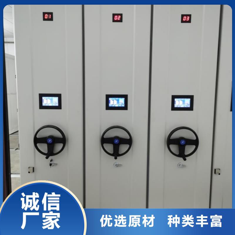 實(shí)地驗(yàn)商【凱美】涼片密集柜同城生產(chǎn)廠家