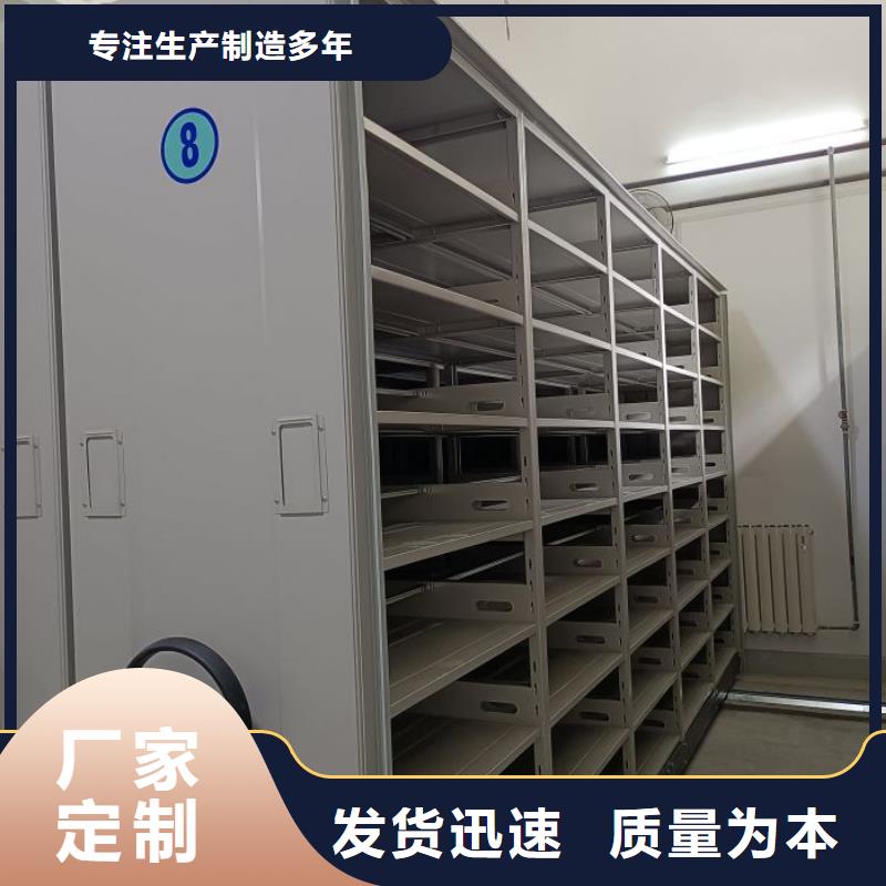 誠信經(jīng)營【凱美】櫥式密集架規(guī)格型號全