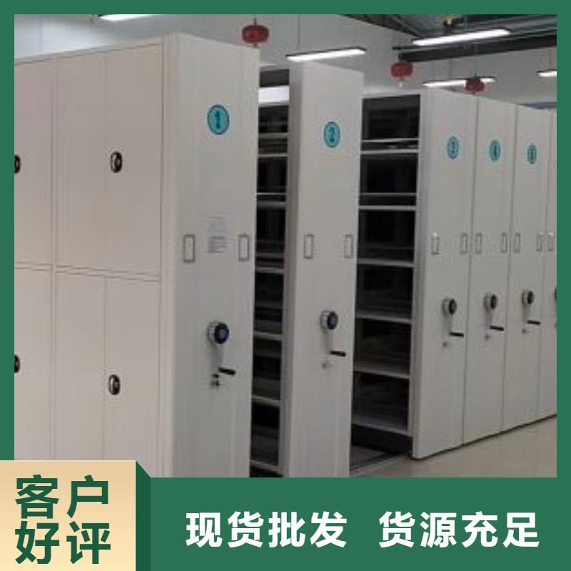 答疑解惑【凱美】拆裝檔案保管密集柜當(dāng)?shù)亟?jīng)銷商