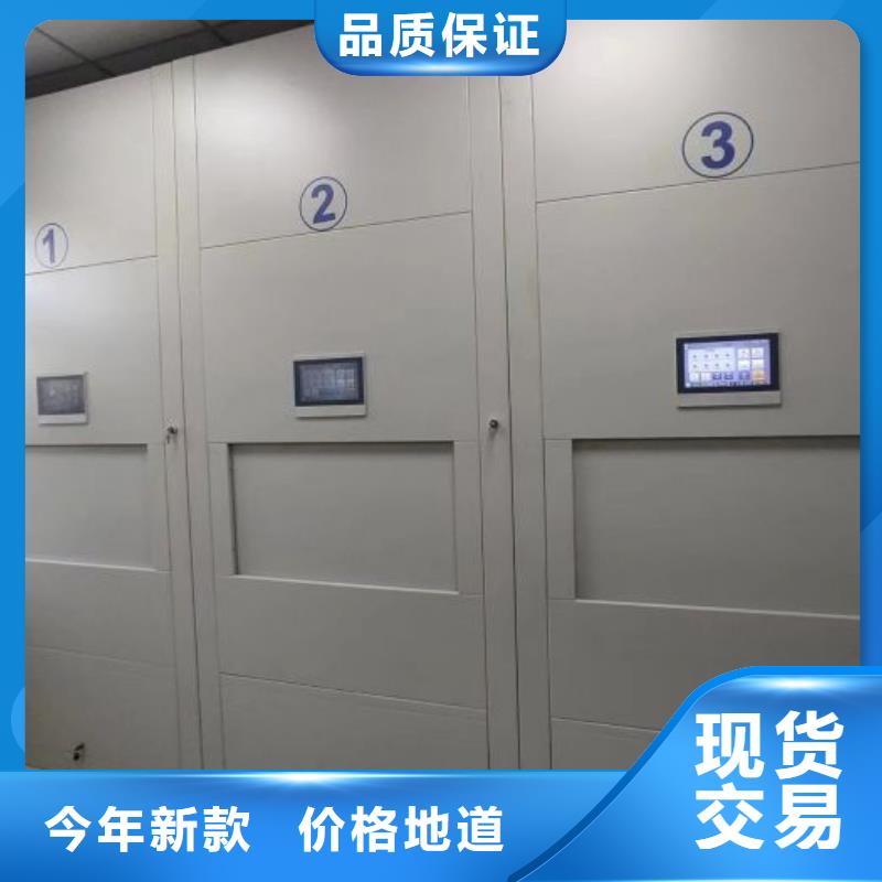 行情預(yù)測【凱美】樂東縣活動密集架同城廠家