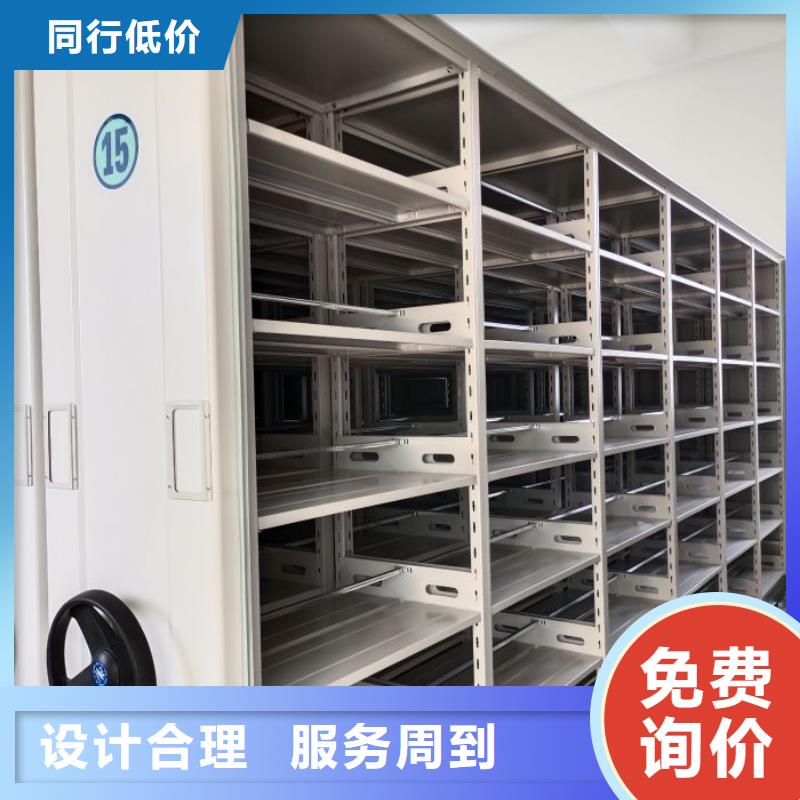 上門維修【凱美】瓊中縣檔案移動密集柜品質(zhì)過硬