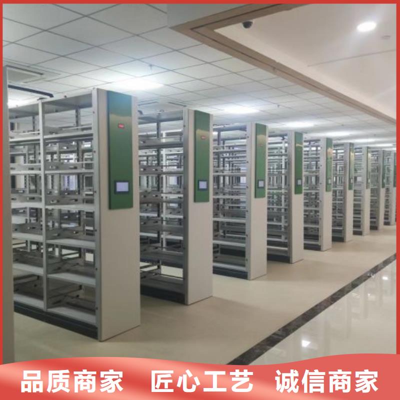 密集檔案櫥-高標準高質(zhì)量同城廠家