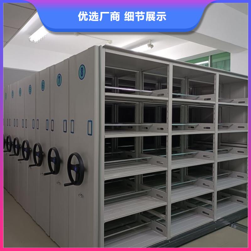 施工隊伍【凱美】密集書架產(chǎn)地批發(fā)