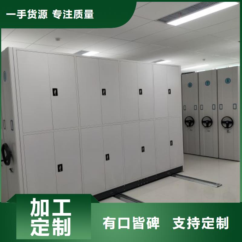 客戶滿意【凱美】方向盤(pán)型密集柜廠家實(shí)力雄厚