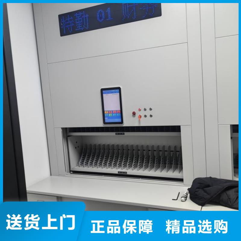 義縣密集檔案柜-資料庫密集柜海量貨源