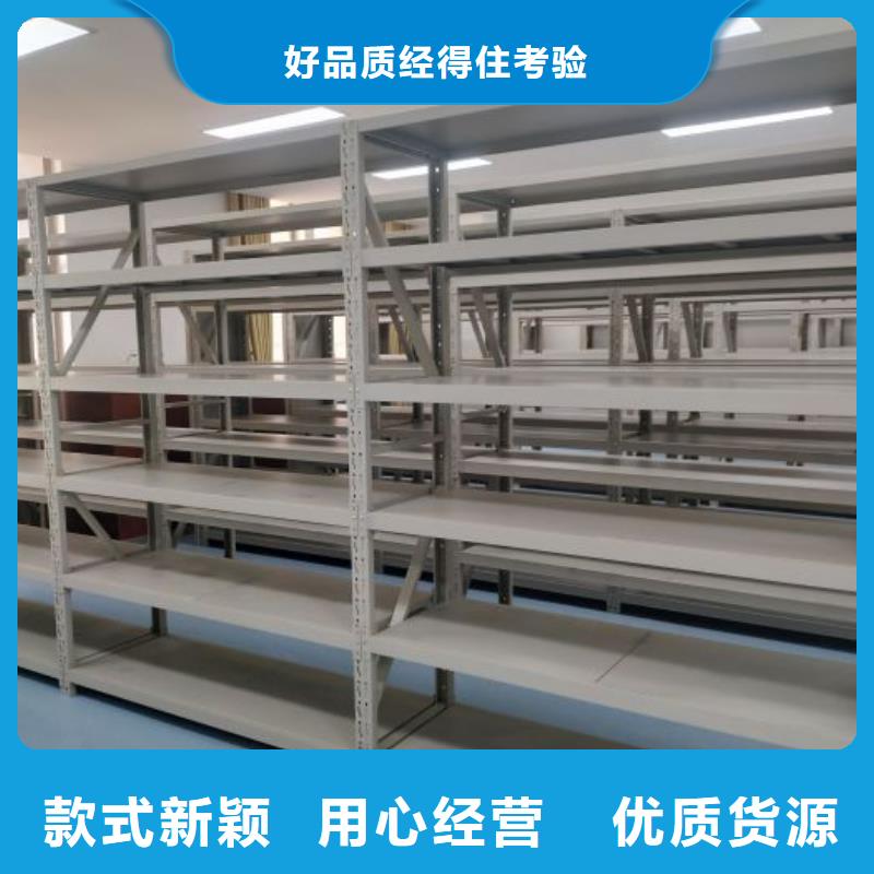 望謨檔案室密集柜六層密集檔案柜貨源穩(wěn)定