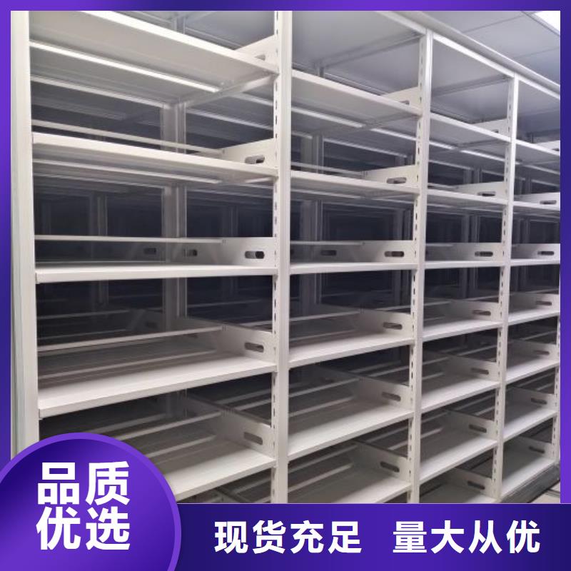 網(wǎng)上專賣【凱美】軌道密集架本地生產(chǎn)廠家