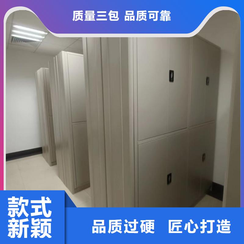電動智能型檔案柜廠家實力雄厚種類齊全